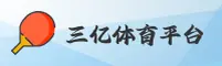 SY | 三亿体育·官方网站