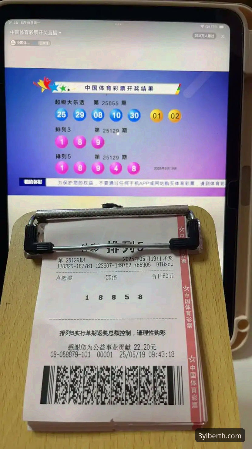 三亿体育最新版本 5个必须了解的三亿体育最新版本升级要点与使用技巧
