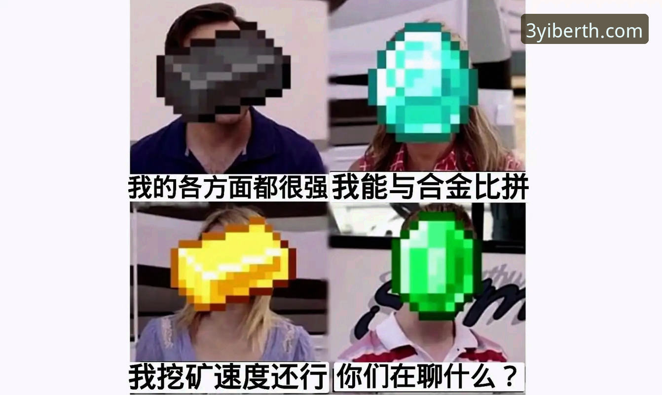 为什么三亿体育能赢得用户信任？一个老玩家的真实体验