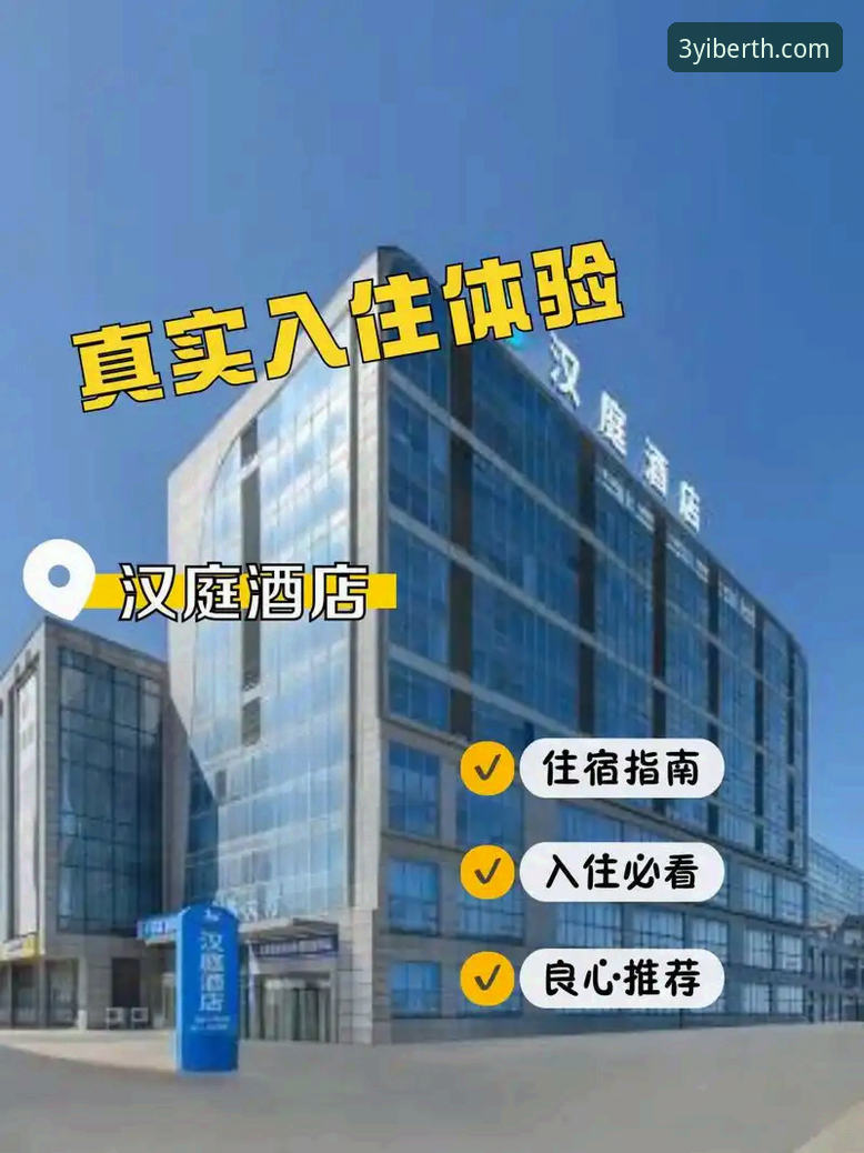 三亿体育平台最新动态：老用户亲测下载安全性与真实体验分享